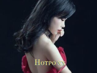 Hotpo_xx